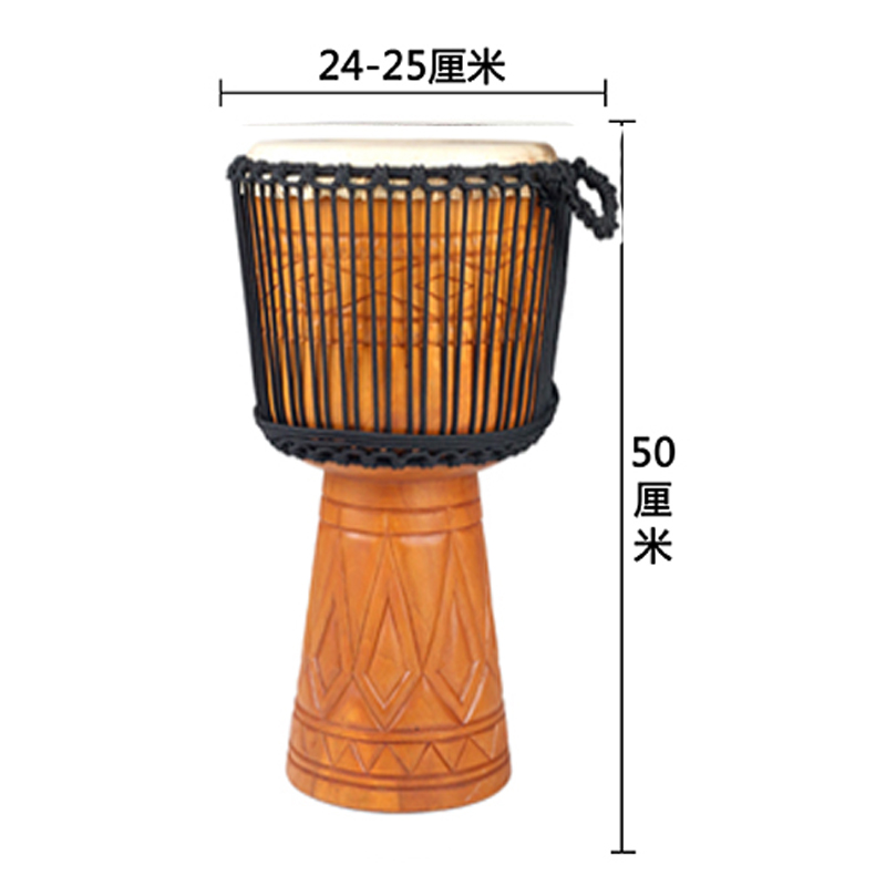 SFPRO501 Arican Drum