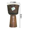 SFDA602 Arican Drum